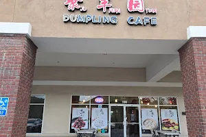 Ju Feng Yuan Dumpling Cafe image