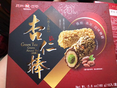 天仁茗茶 大葉高島屋店 的照片