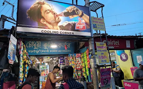 Chowdhury cooling corner image