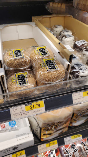 Korean Grocery Store «H Mart», reviews and photos, 3385 Milwaukee Ave, Northbrook, IL 60062, USA