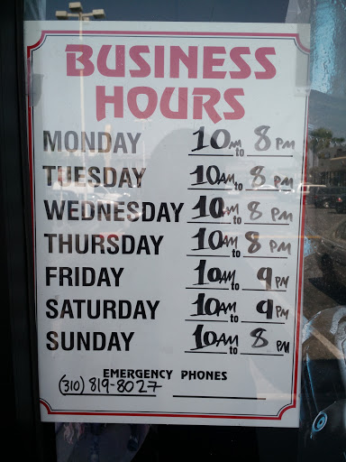 Video Game Store «Game Zone», reviews and photos, 1064 W Rosecrans Ave, Gardena, CA 90247, USA