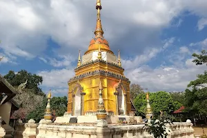 Wat Phra That Doi Yuak image