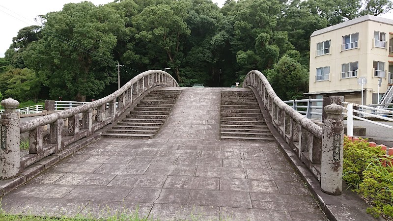 新田神社 神橋（降来橋）