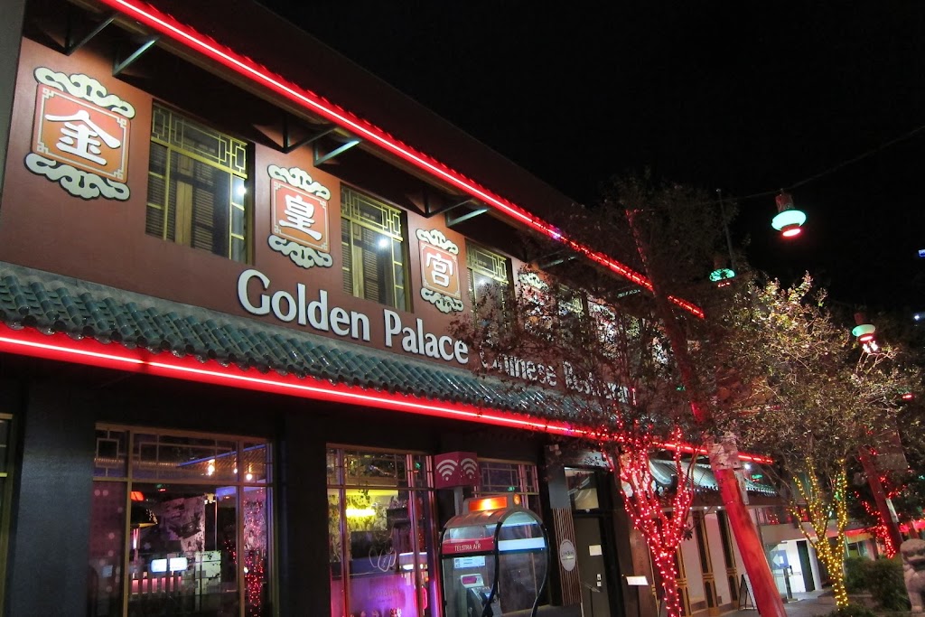 Golden Palace Chinese Restaurant 金皇宮Chinatown Brisbane 4006