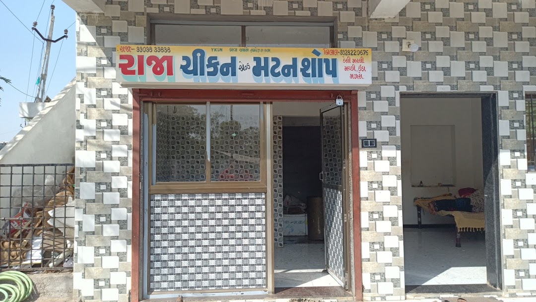 Raja chicken mutton shop