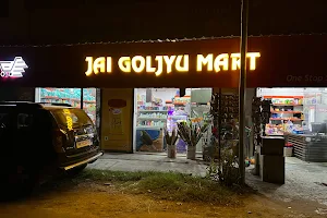 Jai Golju Mart image