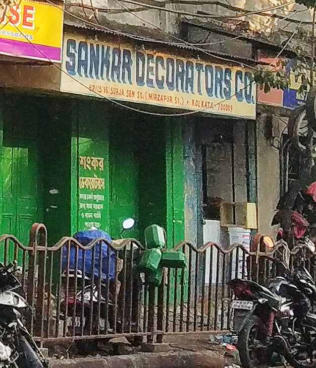 Sankar Decorators Co.