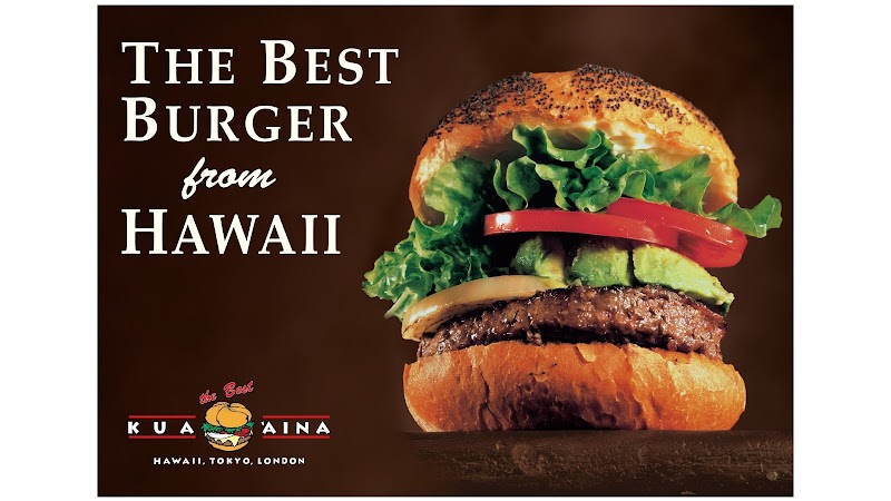 Kua Aina 佐野プレミアム アウトレット店 栃木県佐野市越名町 ハンバーガー店 レストラン グルコミ