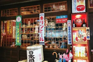 吳留手串燒居酒屋-崇德店 image