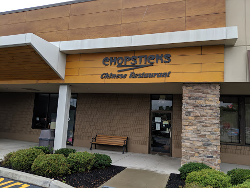 125 White Spruce Blvd, Rochester, NY 14623, USA