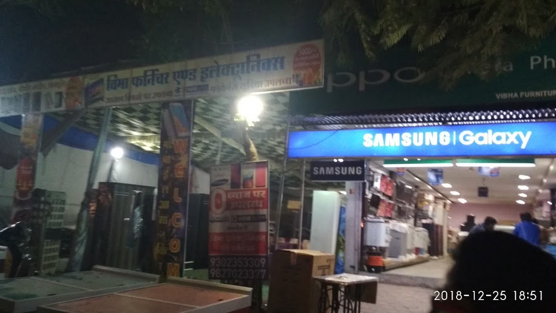 shree vibha electronics