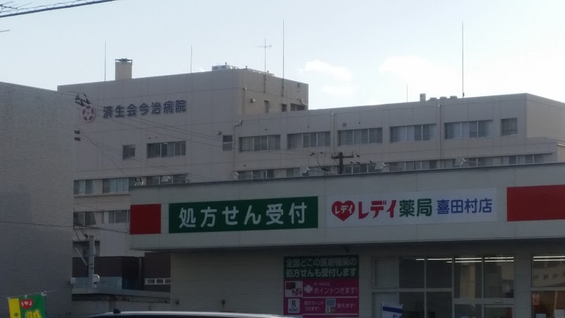 愛媛銀行今治東支店