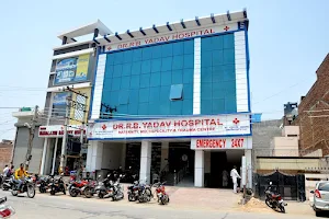 Dr. R B Yadav Hospital - Best Orthopaedic | Gynaecologist Doctor | Multi Specialty Hospital | Surgeon in Rewari image
