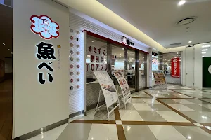 UOBEI Cross Garden Chofu Shop image