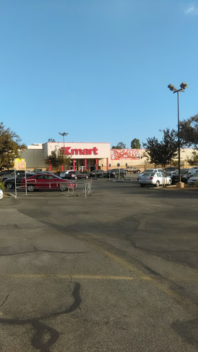 Discount Store «Kmart», reviews and photos, 730 S Orange Ave, West Covina, CA 91790, USA
