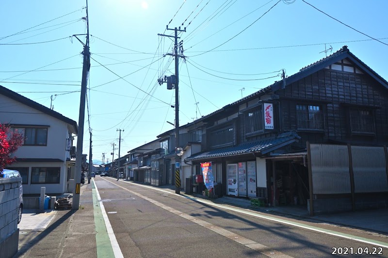 永田商店