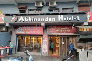 abhinandan 2 restaurant image