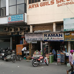 Jain Ayurvedic Store photo