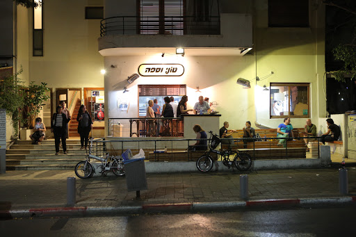 Vegan pizzas in Tel Aviv