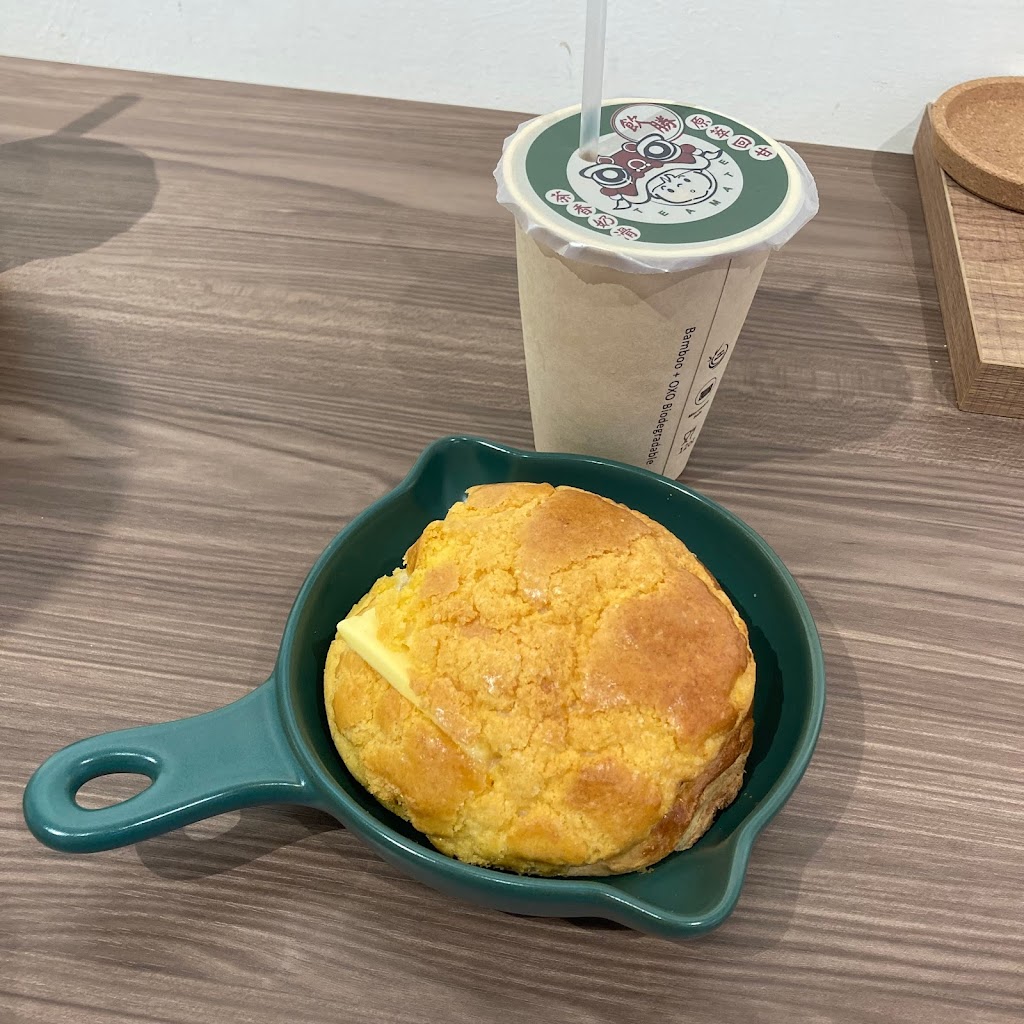 茶緣小冰室 下午茶 港式飲料店 楊枝甘露 拌麵 點心 蒸飯 菠蘿油 x 冰淇淋麻糬工作室 的照片