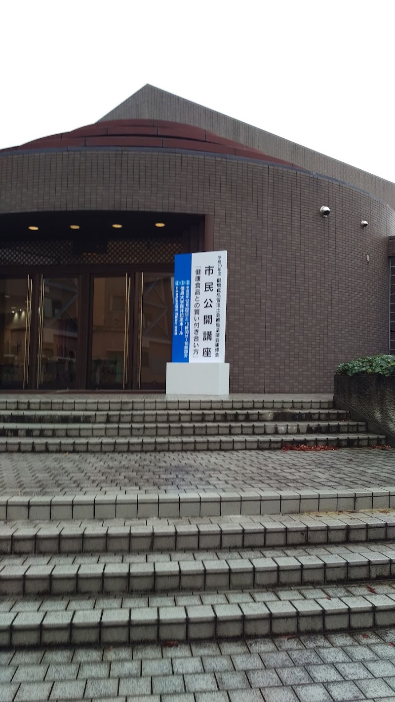 徳島大学 長井記念ホール