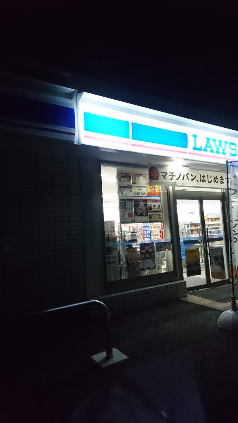 ローソン 太田東矢島店
