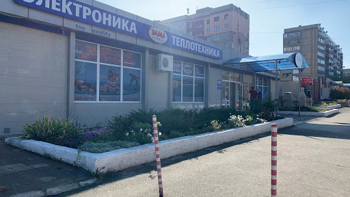 Shops to buy fridges in Donetsk
