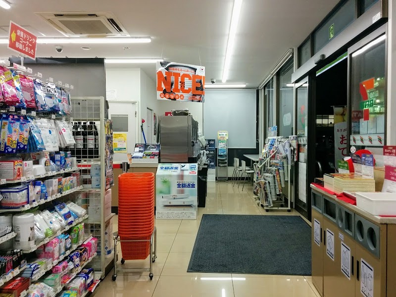 セブン-イレブン 寒川倉見西店