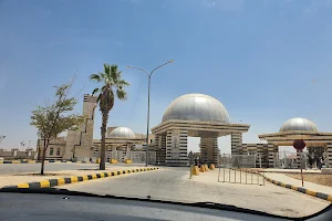 Al-Albayt University image