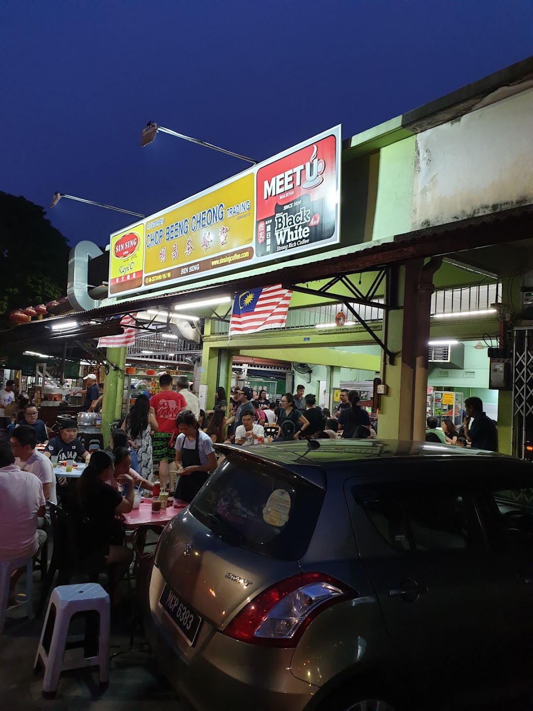  Restoran Chop Beeng Cheong