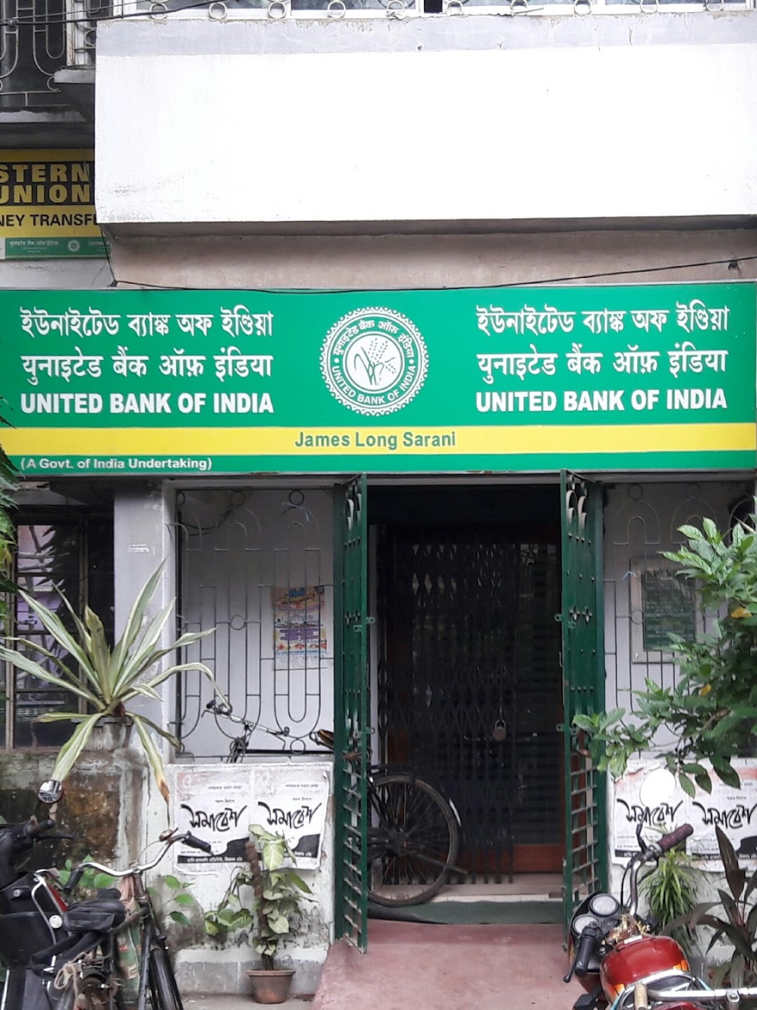 United Bank of India - James Long Sarani Branch