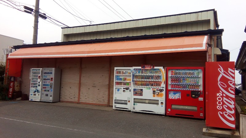 荒屋敷食料品店