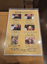 藁焼き小屋またふく 高槻店