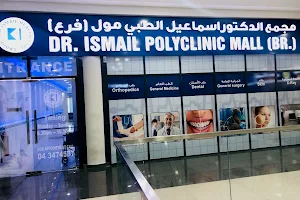 Dr. Ismail Polyclinic Mall (Br.) image