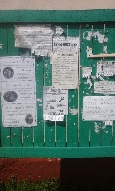 Photos of Mayskiy