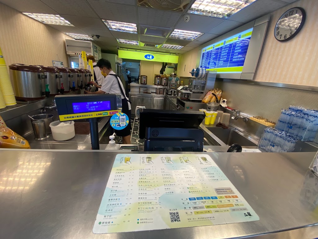 50嵐 同德店 的照片