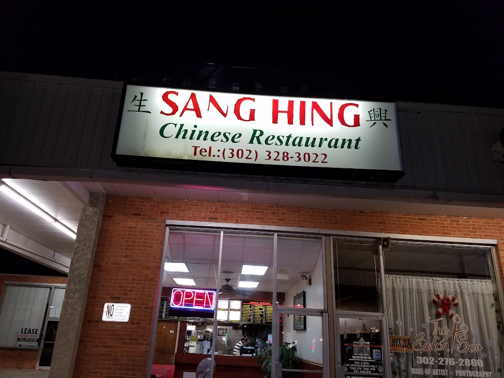 Sang Hing Chinese Restaurant 19720