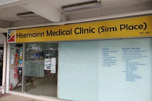 Hisemainn Medical Clinic (Jurong West) image