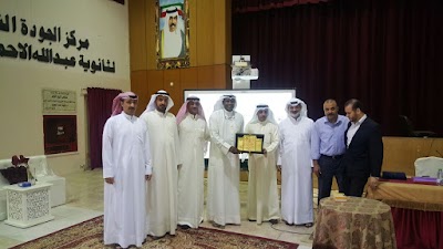 Photos of Abdulla Al Ahmad Al Sabah