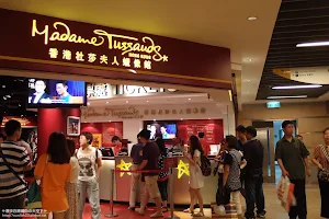 Madame Tussauds Hong Kong image