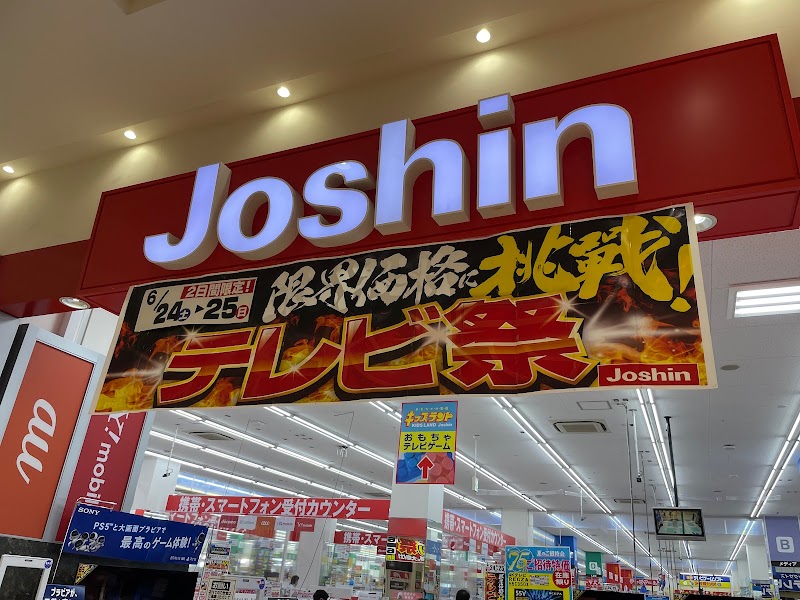 ジョーシン各務原イオンモール店