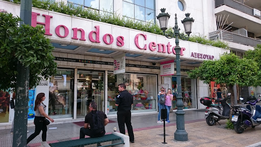 καταστήματα για να αγοράσουν τσάντες για πάρτι Αθήνα