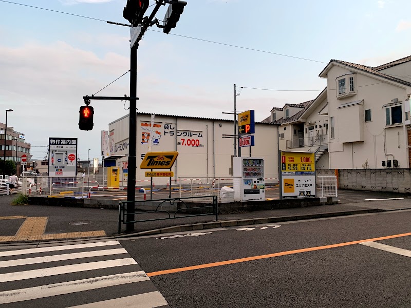 タイムズ府中若松町