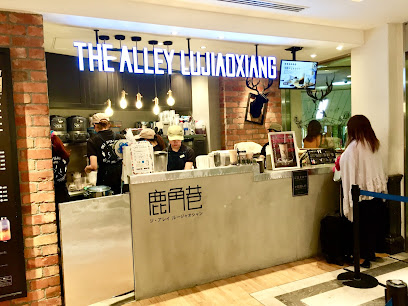 THE ALLEY ルミネ新宿店