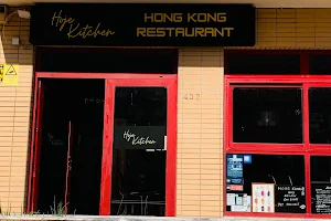 Hoje Kitchen (Hong Kong Restaurant) image
