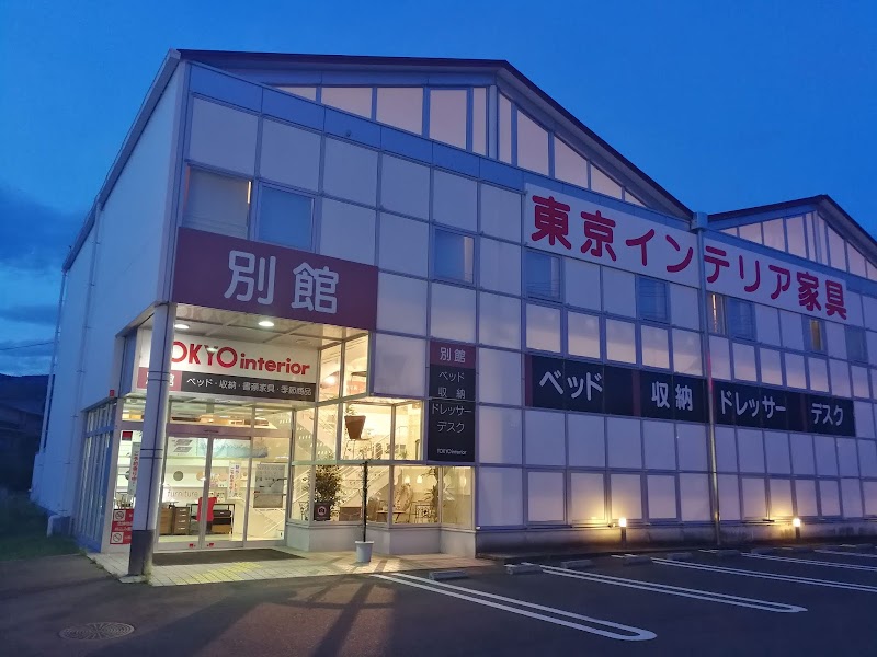 東京インテリア家具 秦野店 神奈川県秦野市名古木 インテリア用品店 ホームセンター グルコミ