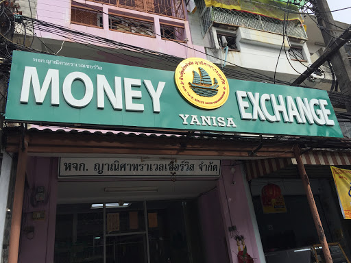 Yanisa Money Exchange