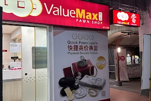 ValueMax Pawnshop (Bukit Gombak Branch) image