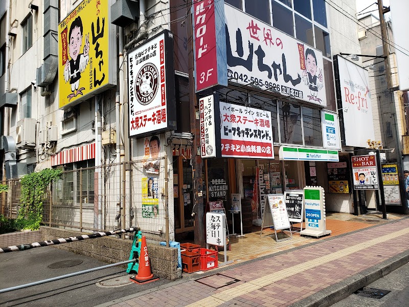 ビーフキッチンスタンド立川北口店