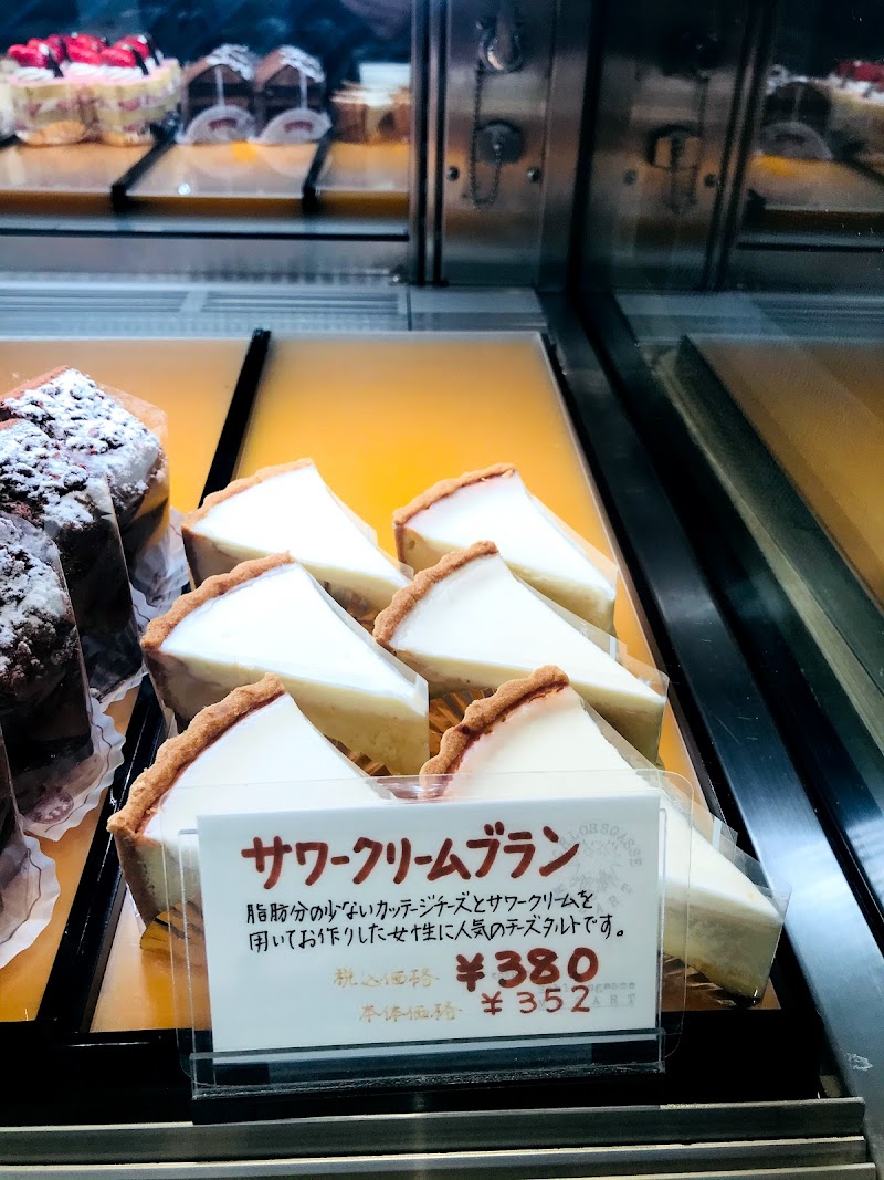 モーツァルト洋菓子店 岡山県岡山市北区内山下 洋菓子店 パン グルコミ
